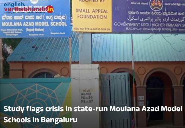 Study flags crisis in state-run Moulana Azad Model Schools in Bengaluru